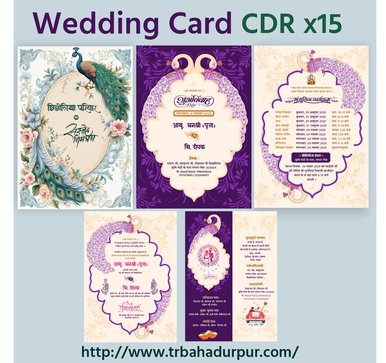 Wedding Card Hindu Cdr