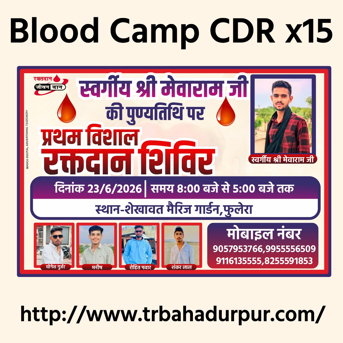 BLOOD CAMP NEW CDR