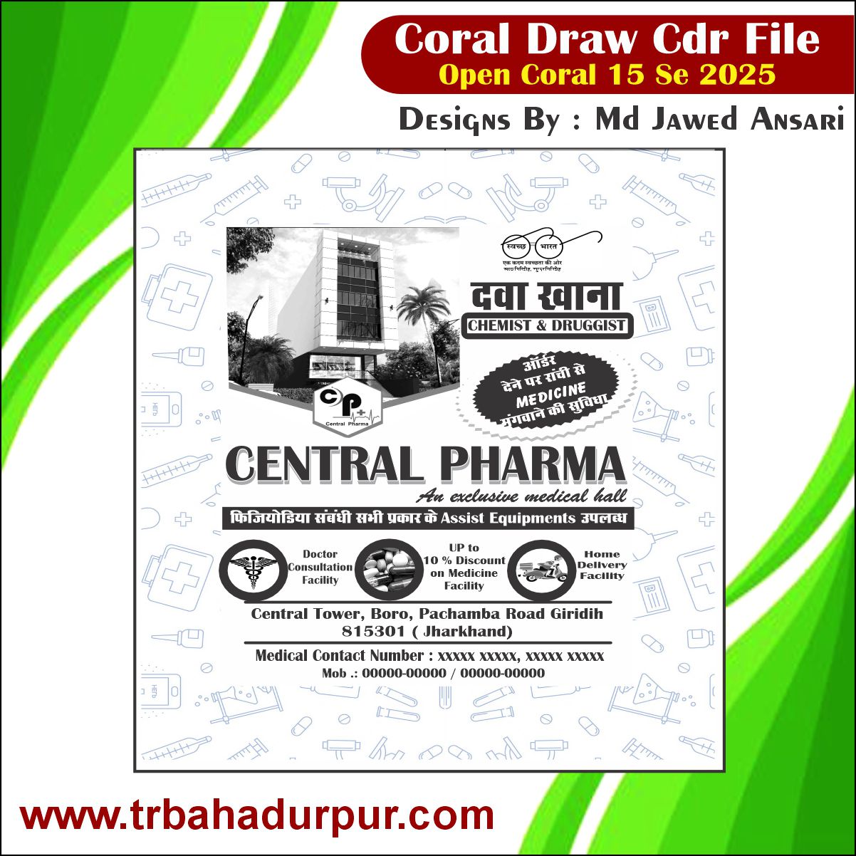 Pharma Carry bag Desing 2026