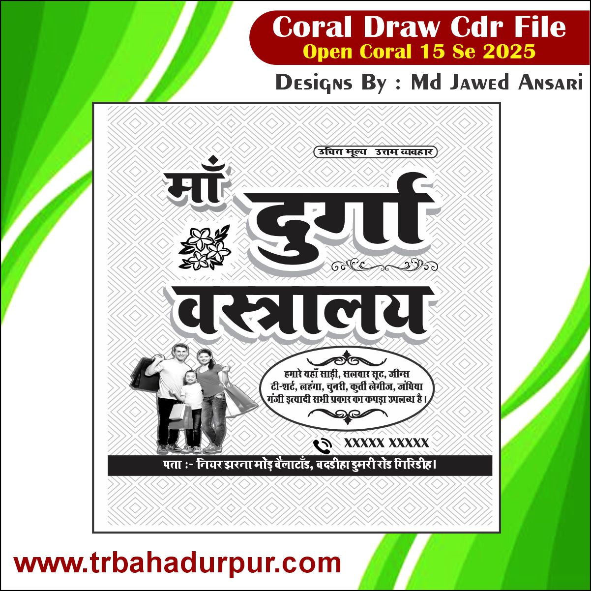 Durga Vastralay Carr Bag Designs 2026