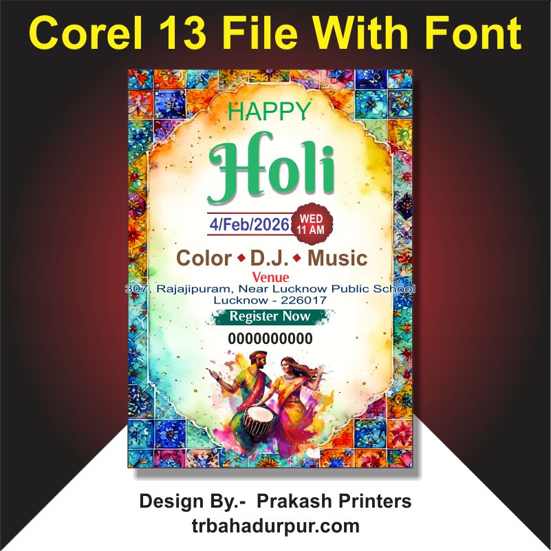 best holi invitation card