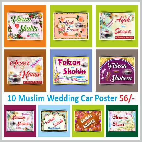 Muslim Car Poster Cdr File