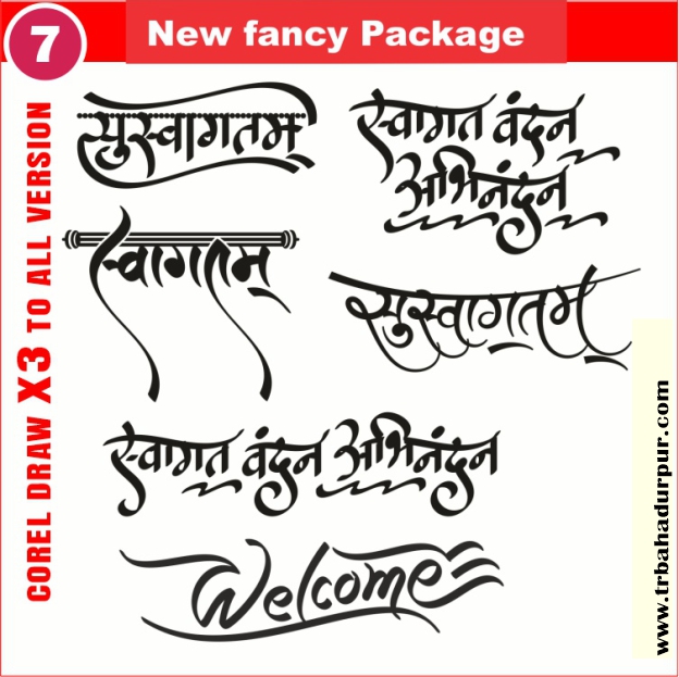 Latest And Best Welcome clipart packge