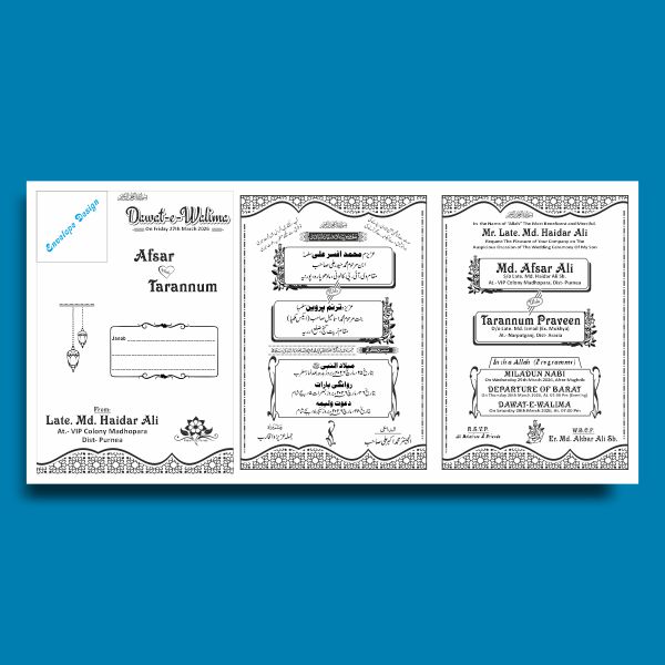 Muslim Wedding Card Urdu English Matter Cdr File