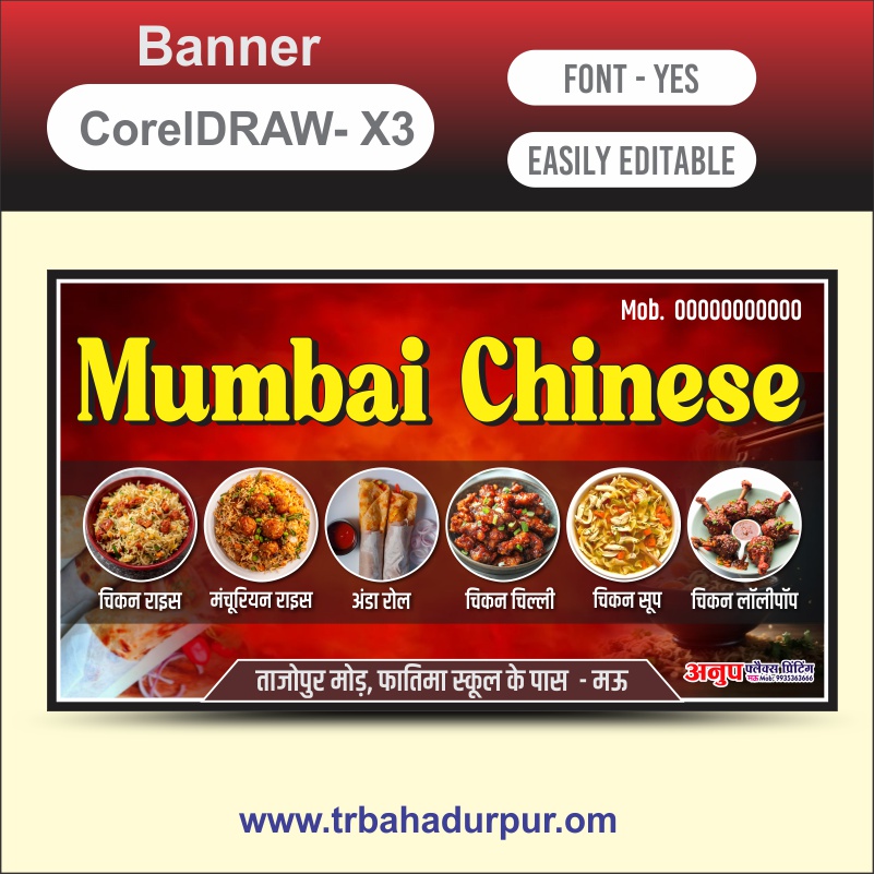 New Chinese Fast food cdr design