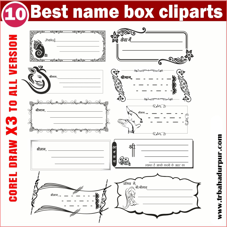 Fancy Name Box Clipart Design Package
