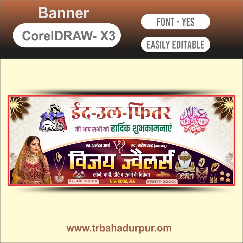 Eid New Best jwellery Desigin banner Cdr