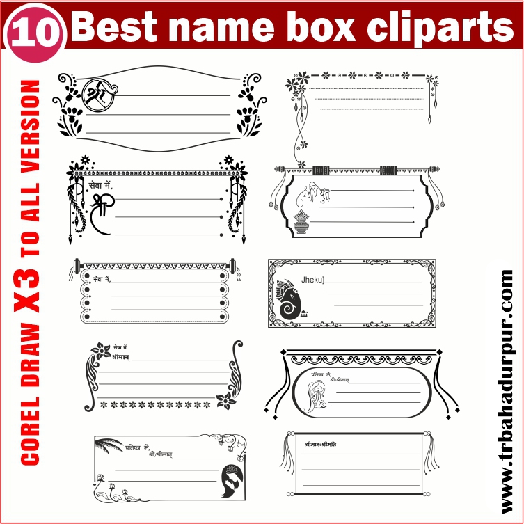Name Box Clipart Design Package