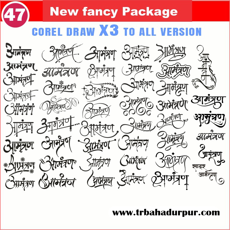 Latest And Best Amantran clipart packge