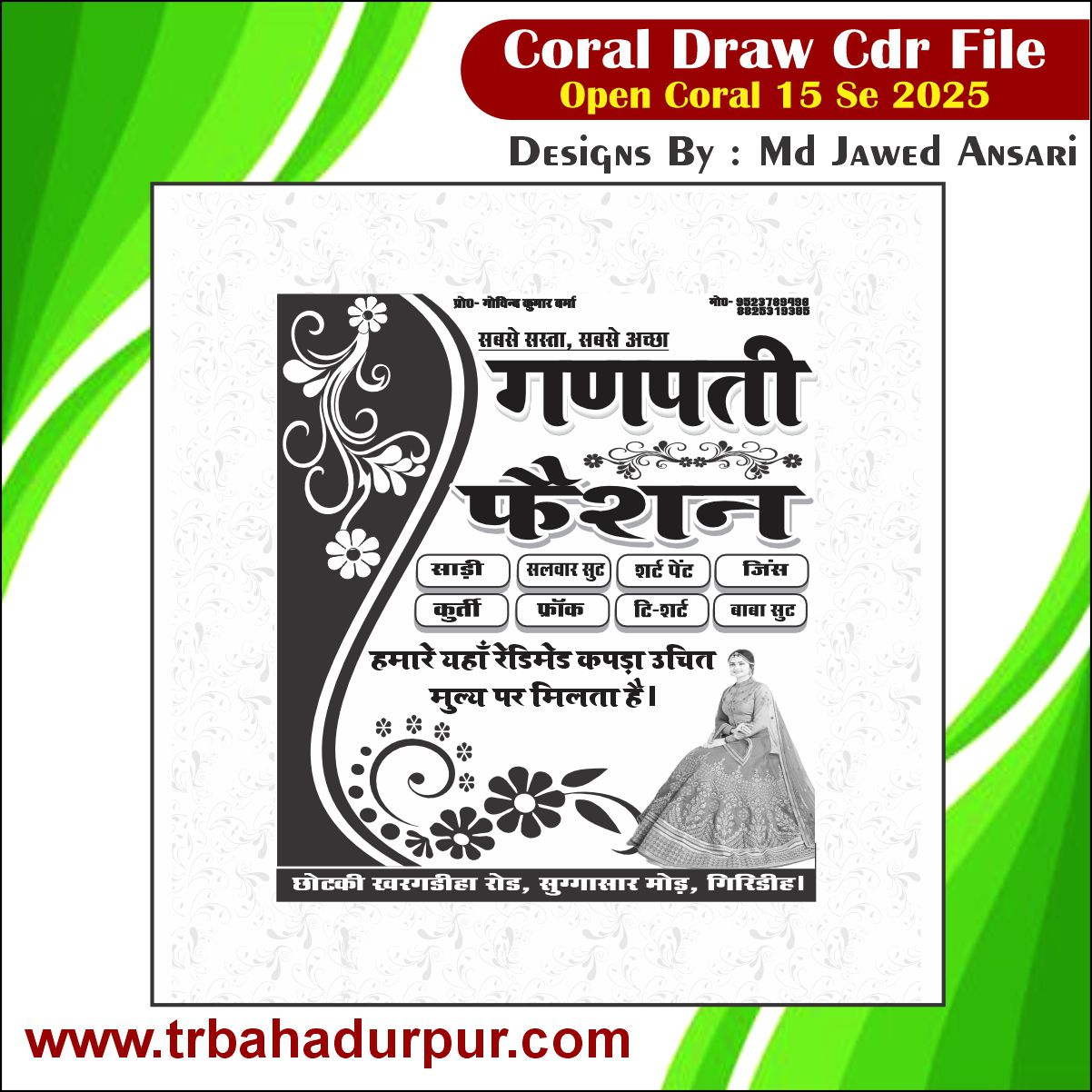 Ganpati Fashion Carry Bag Desing 2026