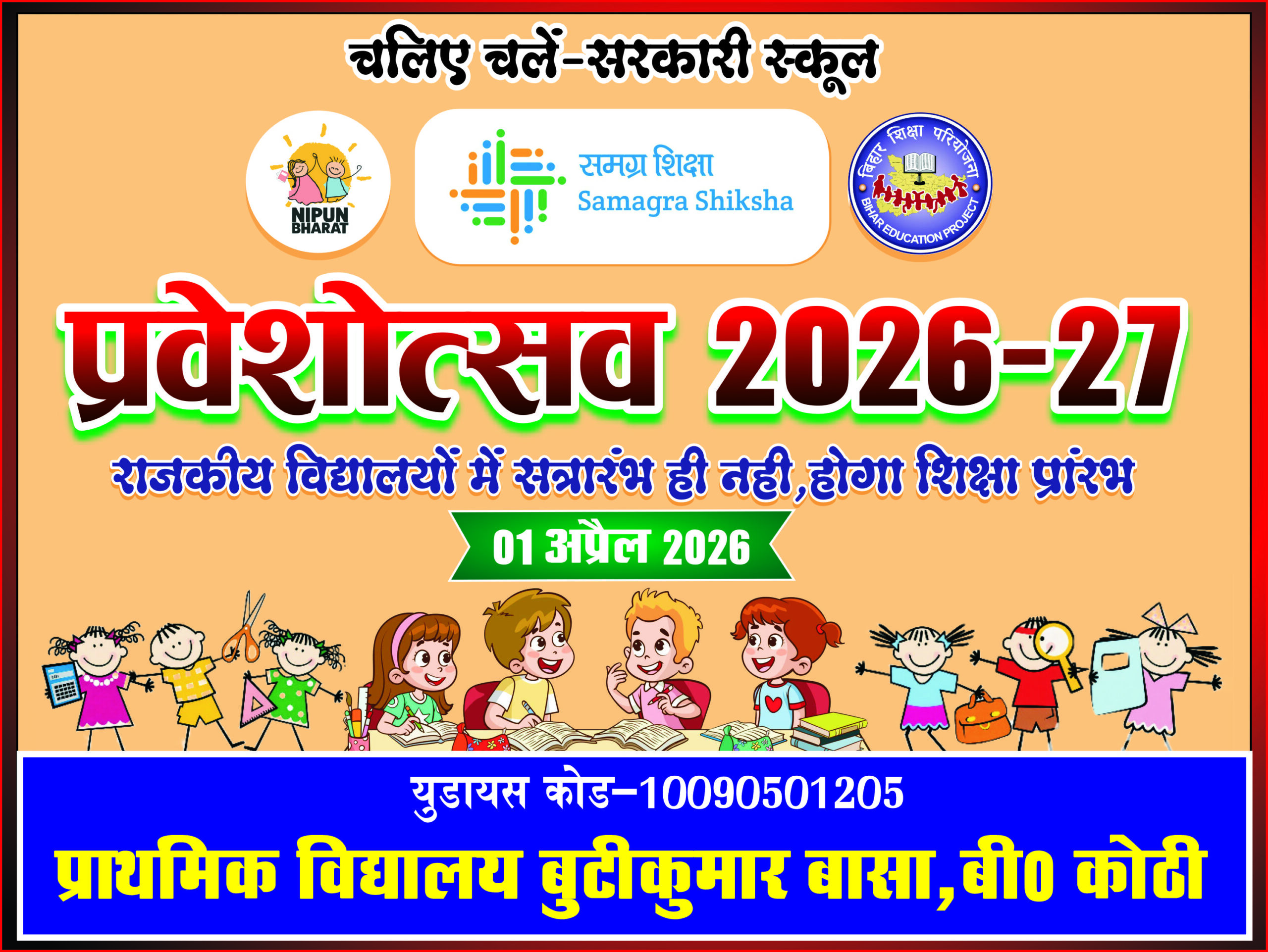 SCHOOL BANNER PACK OF 12 DESIGN - Image 14