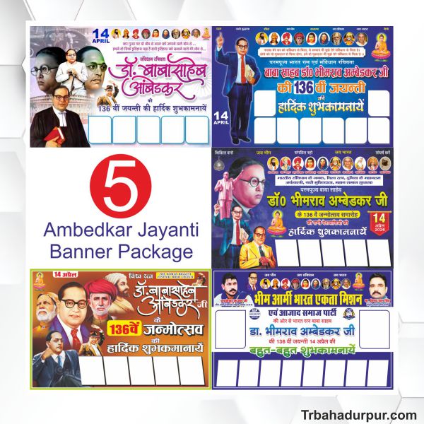 Ambedkar jayanti flex package design cdr file