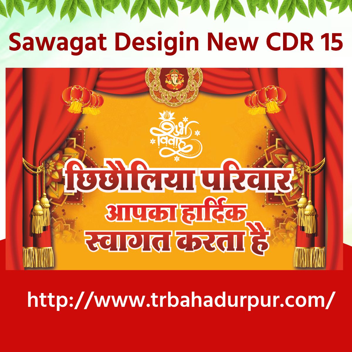 New Wedding Banner Cdr