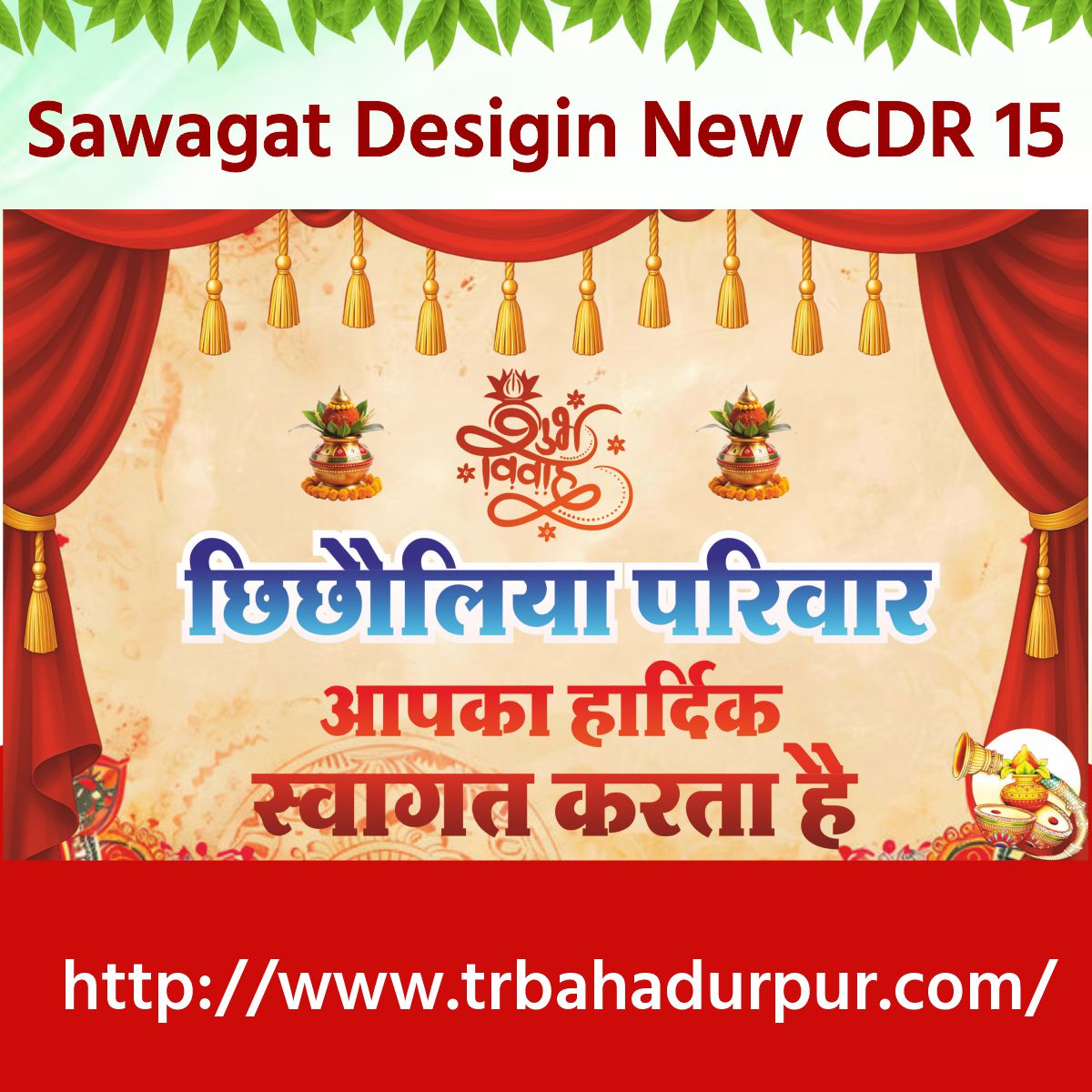 New Wedding Banner Cdr 2026 design