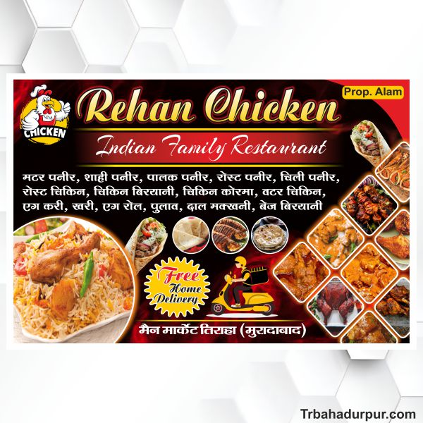 Chicken restaurant banner design cdr file download now