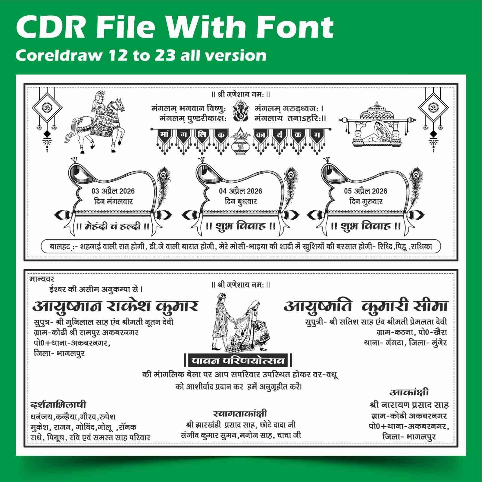 fancy indian shadi card