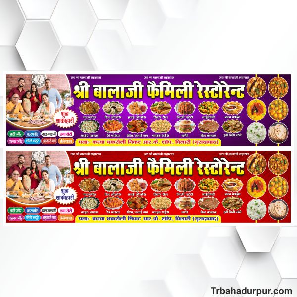 Fast Food Restaurant Flex Design cdr file