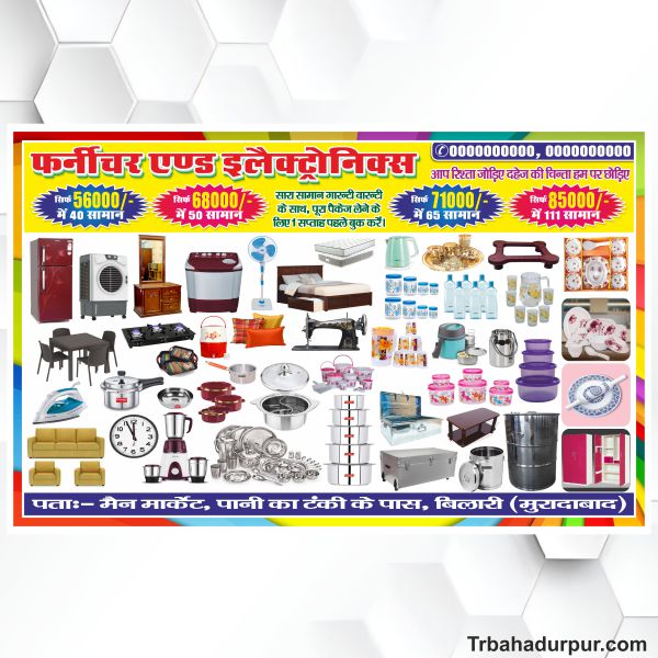 Furniture and electronic shop flex banner design cdr file