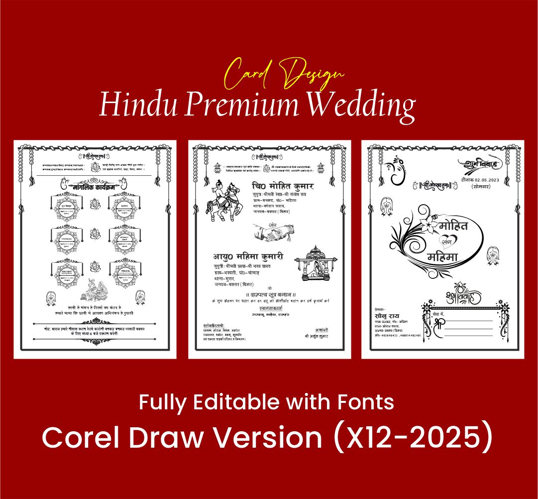 Hindu Wedding card Design Cdr file download