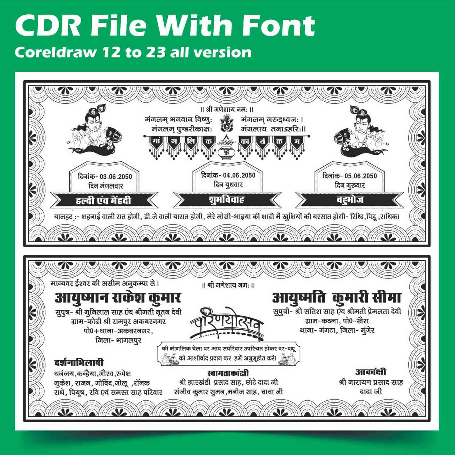Hindu wedding card matter design bkack white cdr file