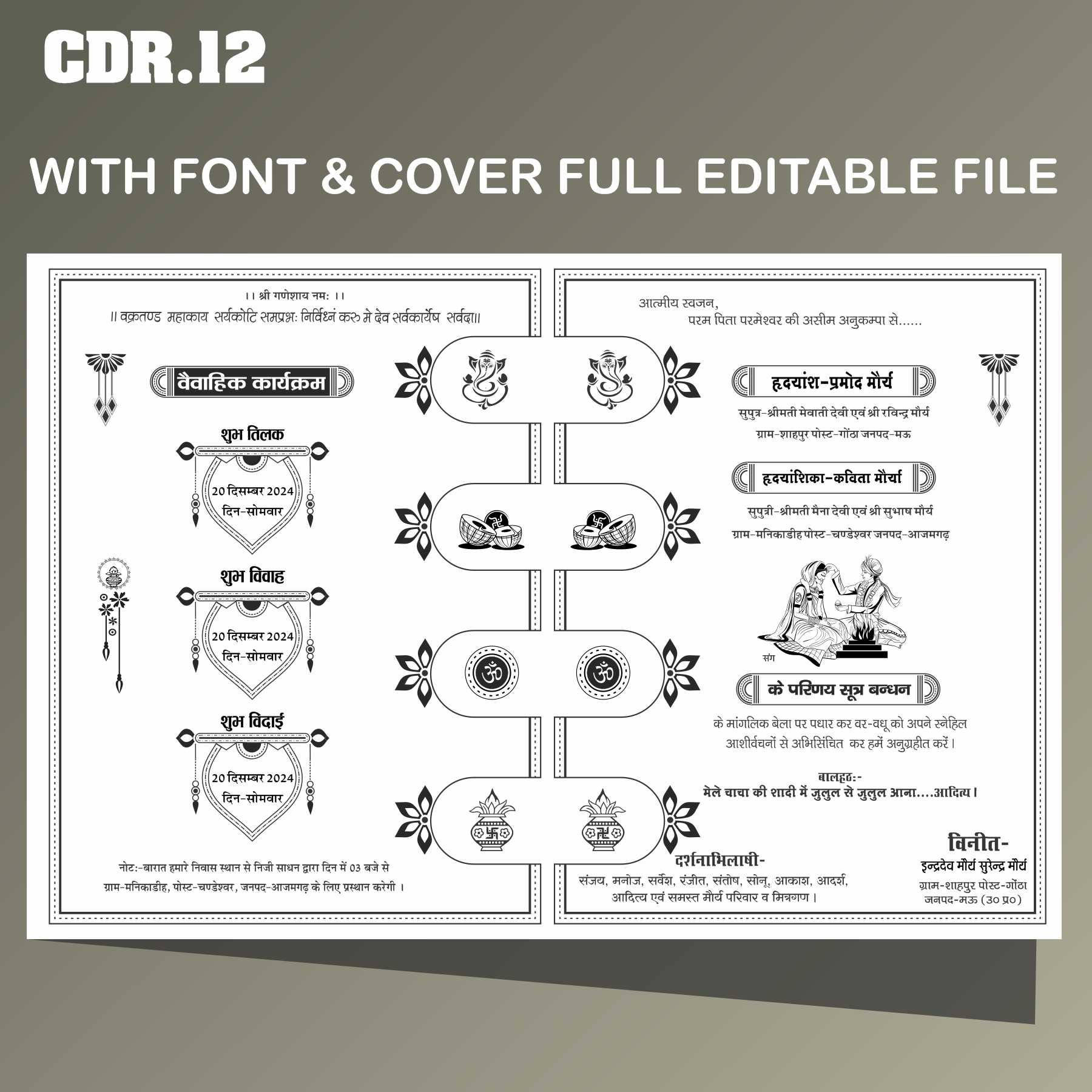 Indian fancy card matter