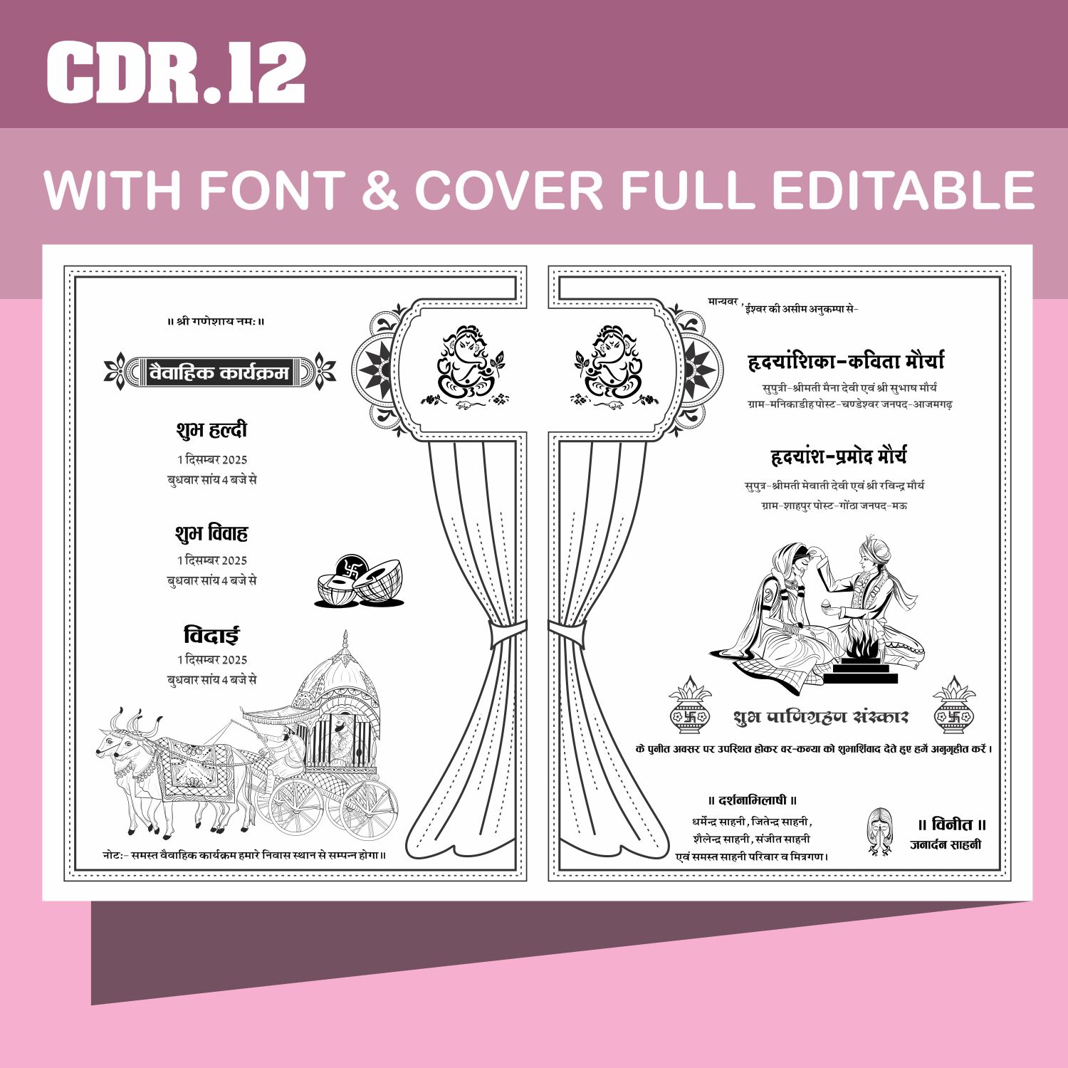 Indian girl fancy card design