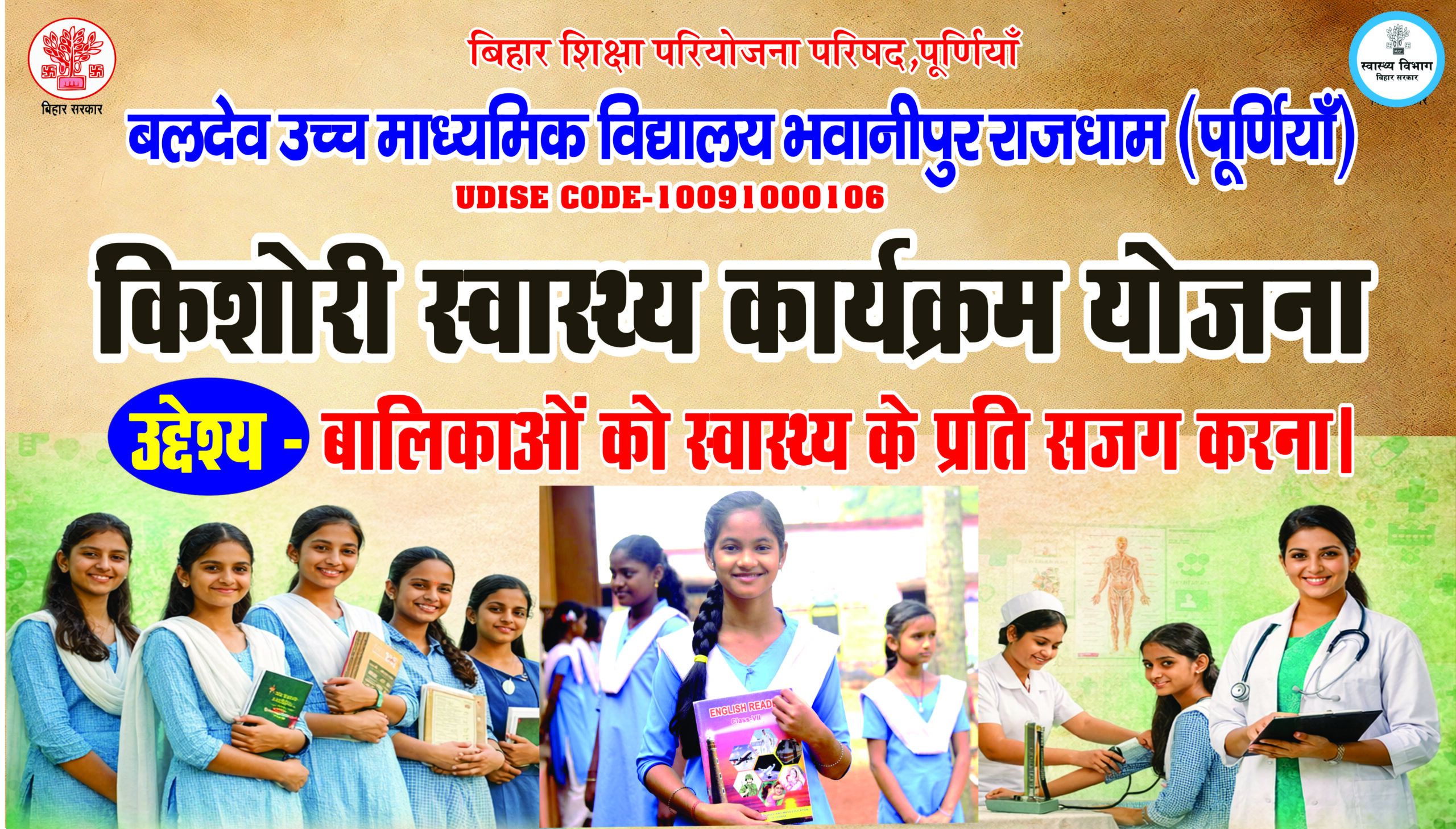 SCHOOL BANNER PACK OF 12 DESIGN - Image 8