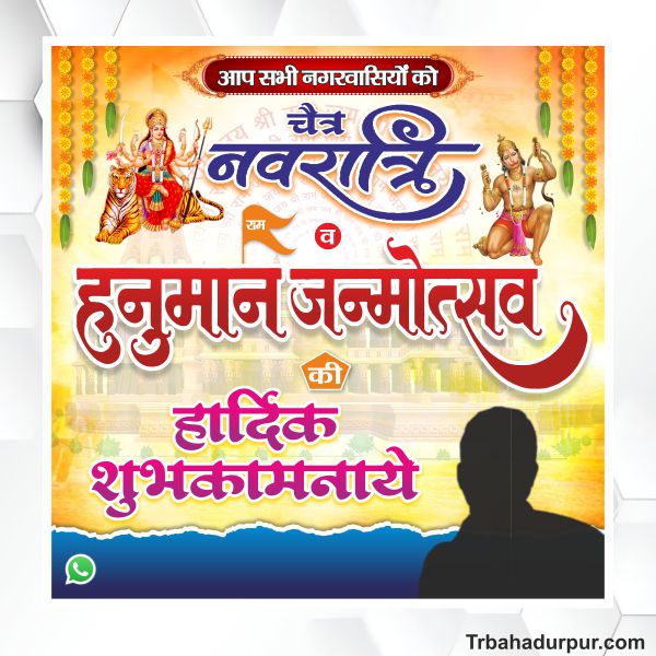 Navratri & Hanuman janmotsav social media design cdr file