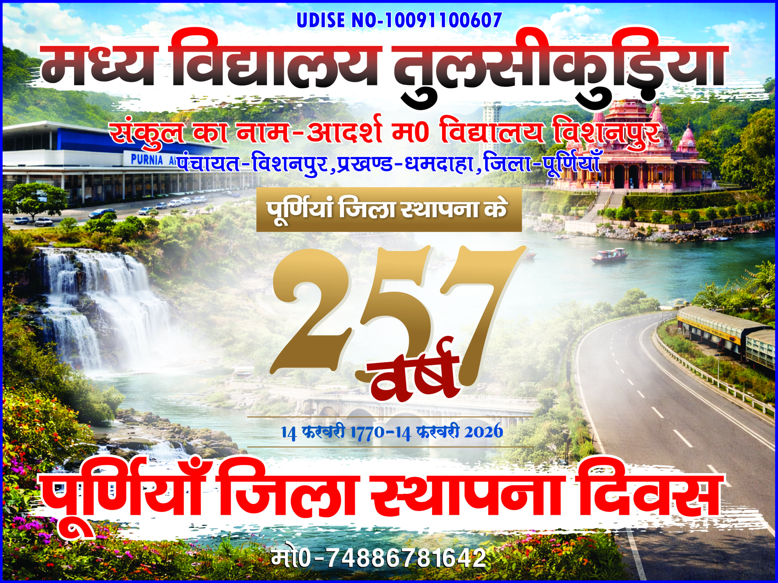 SCHOOL BANNER PACK OF 12 DESIGN - Image 4