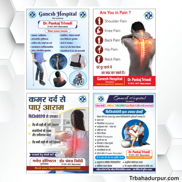 Physiotherapy banner template design cdr file