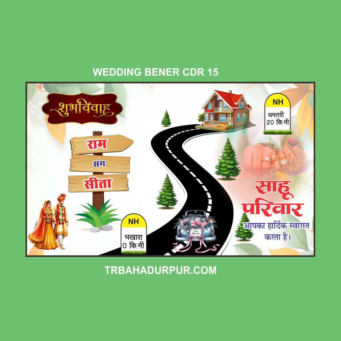 SHADI BENER COREL 15