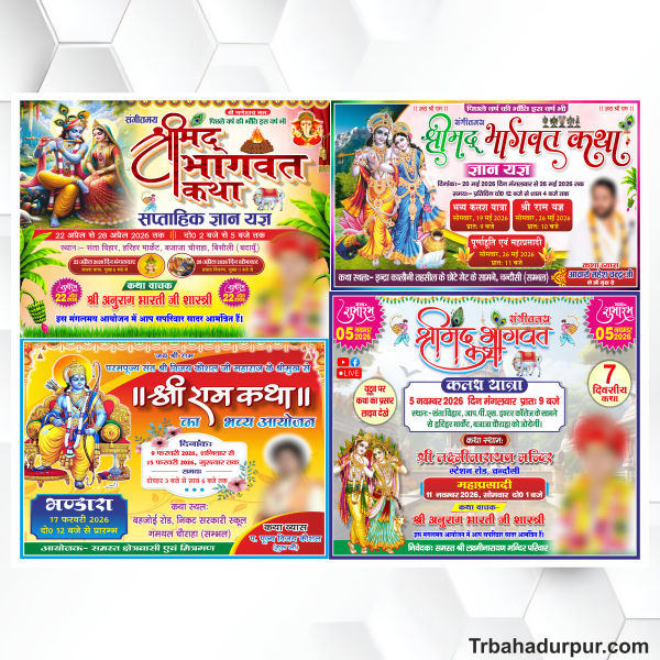 Shrimad Bhagwat Katha Banner Package Design cdr file