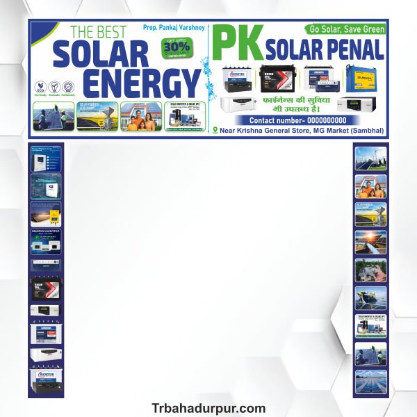 Solar panel gate flex design cdr file