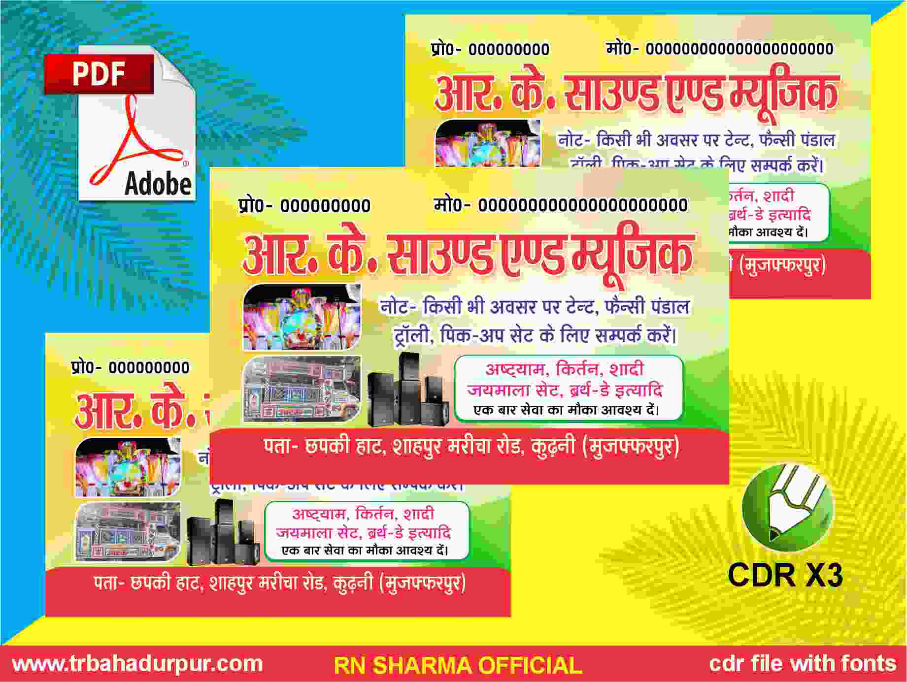 Best Visiting Card Print DJ SOUND CDR X3 & PDF