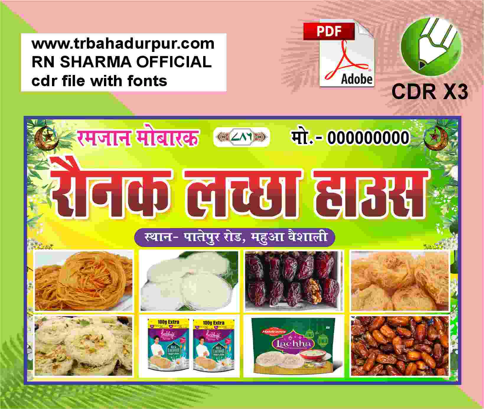 Laccha House Banner Flex CDR X3 & PDF