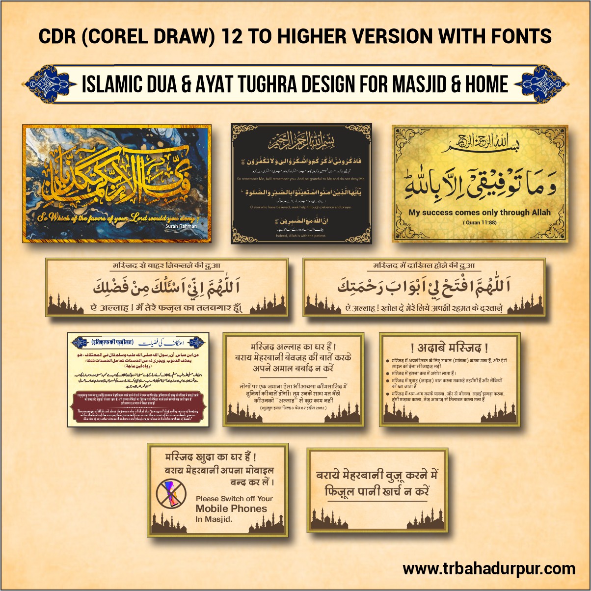 Islamic Tughra Design Pack
