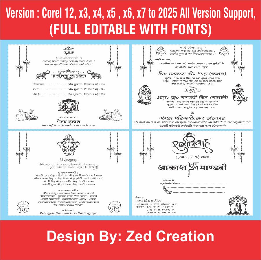 Hindu Three Fold Wedding Card Design