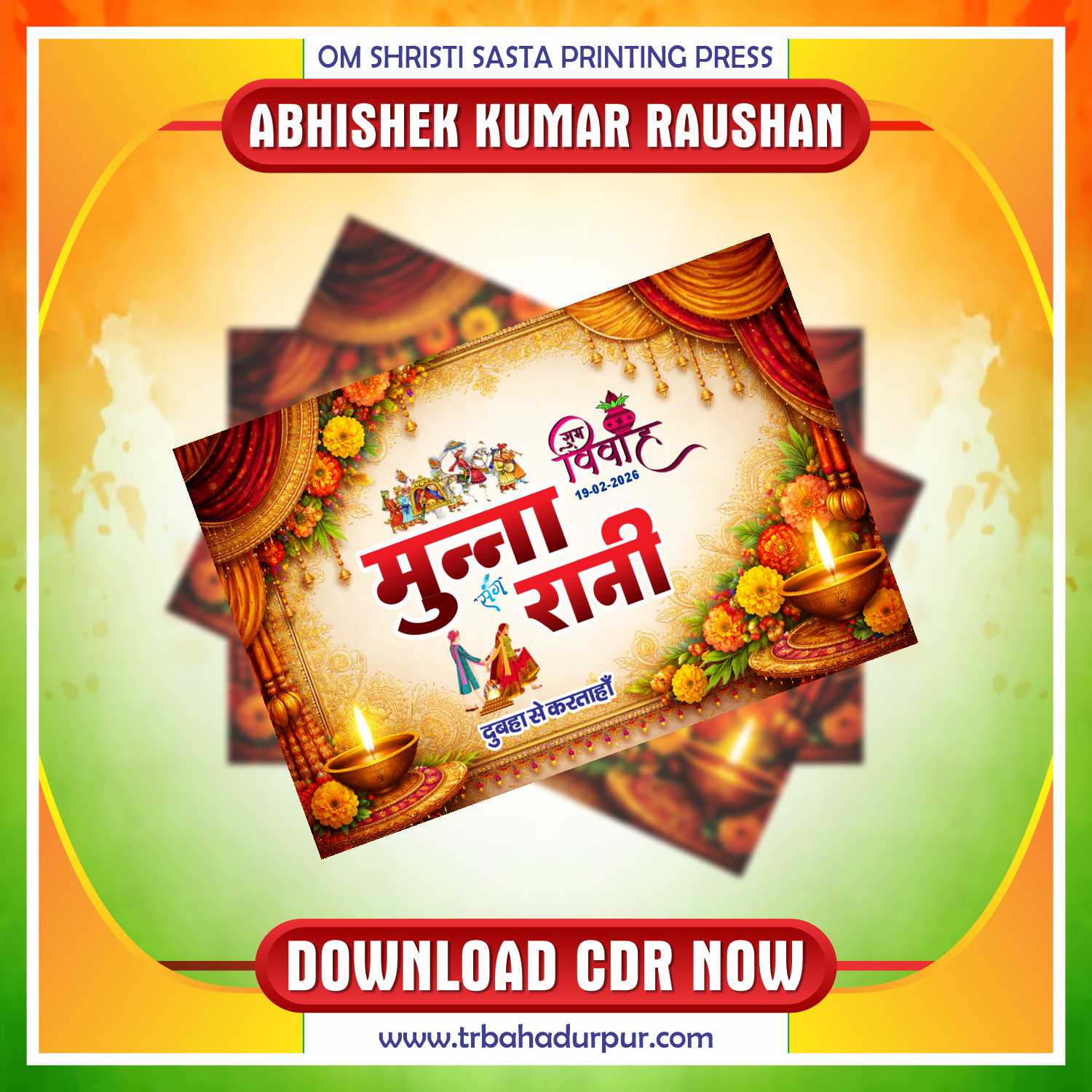 Latest & Best Digital Card Poster CDR Design