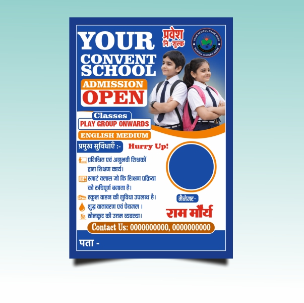 School Banner design template