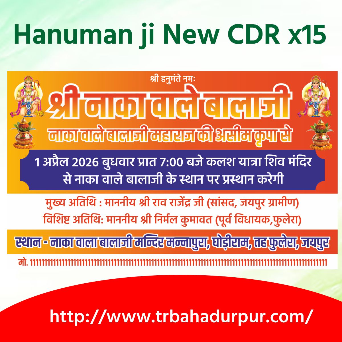 Hanuman ji new banner cdr