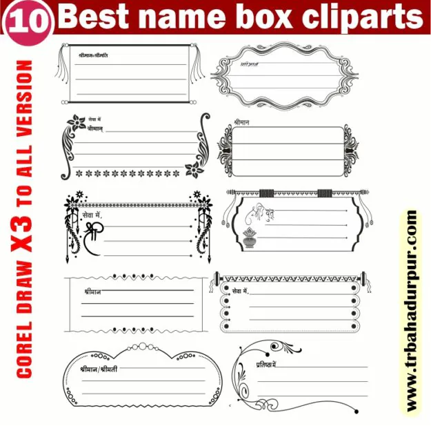 Fancy Name Box Clipart Design Package