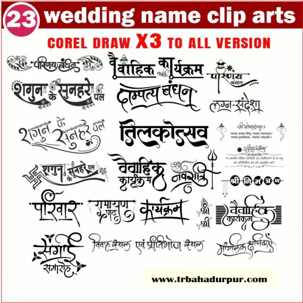Latest And Best wedding name clipart packge