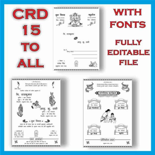 2026 Hindu wedding Card CorelDRAW- 15, With Fonts