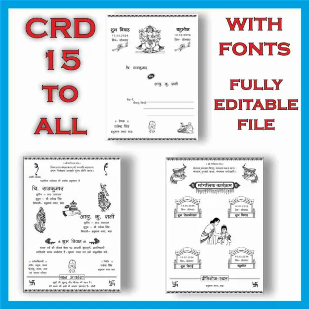 2026 Hindu wedding Card CorelDRAW- 15, With Fonts