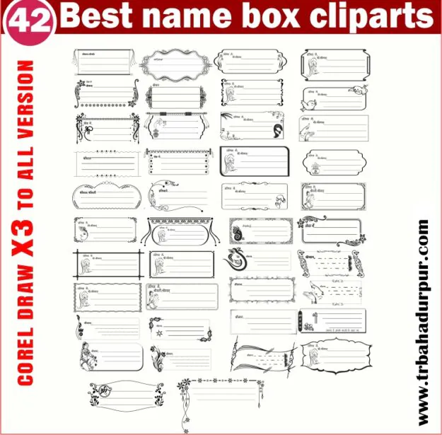 Fancy Name Box Clipart Design Package