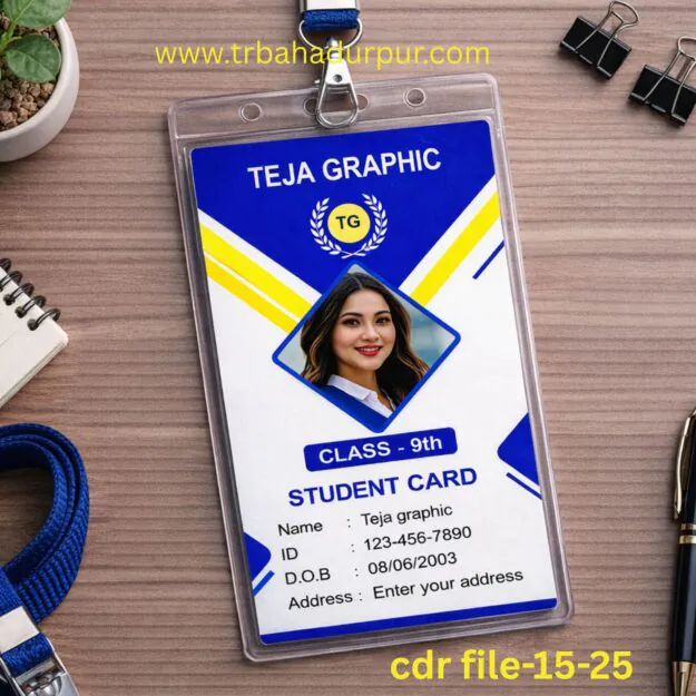 id card 2026 new design