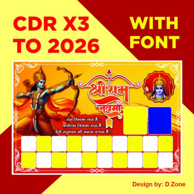 RAMNAVAMI BANNER | RAMNAVAMI 2026 BANNER