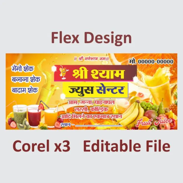 Shree Shyam Juce Center Flex Design
