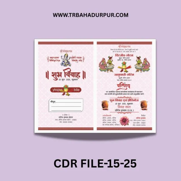 new weading card design 2026