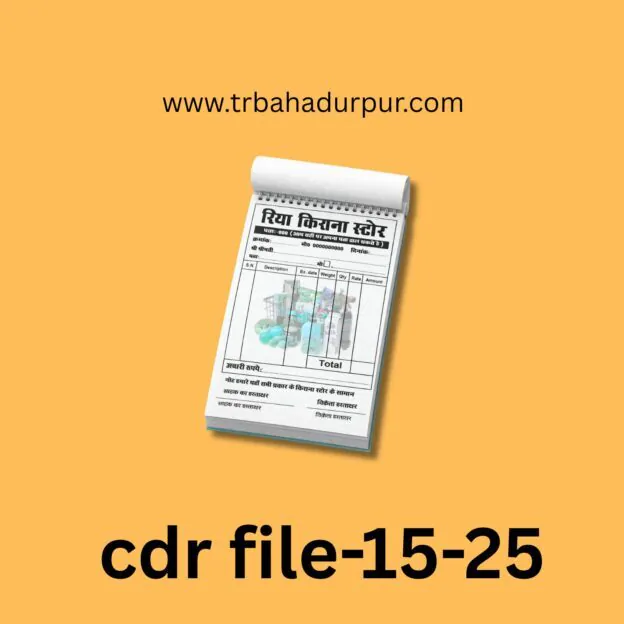 riya kirana store 2026 bill book design